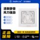 抽风机集成吊顶换气扇排气扇卫生间梁田 排风扇寸10 厕所