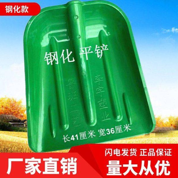 铲子塑料锨塑料锹加厚铲子钢化铲子胶锨雪铲除雪神器