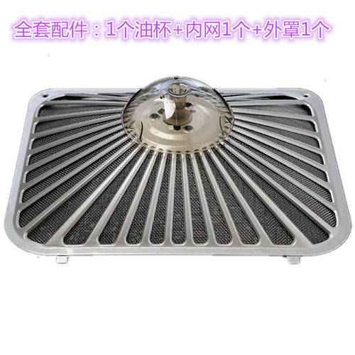 通配老板油烟机过滤网8320/8012/8010/E8315/8003/8009/买2只包邮