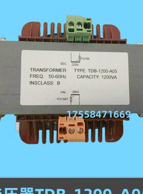 220VAVJ0B120铜线 0DT- K-50机床变压器配件V120380B全新A变-5