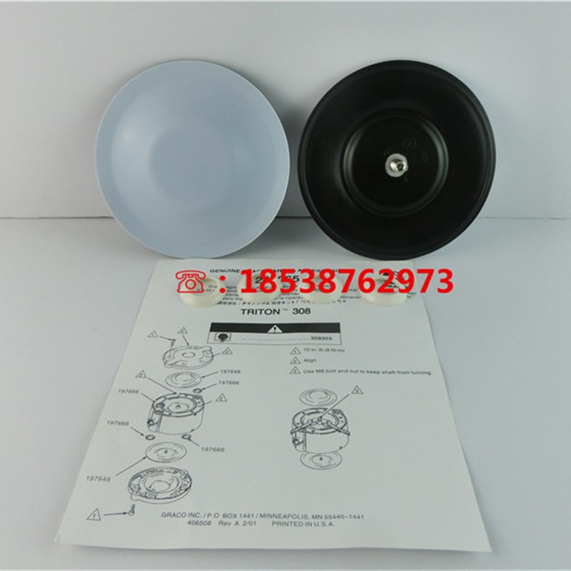 308膜片维修包 喷漆泵鼓膜 油y泵隔膜片 泵浦膜片245065维修包