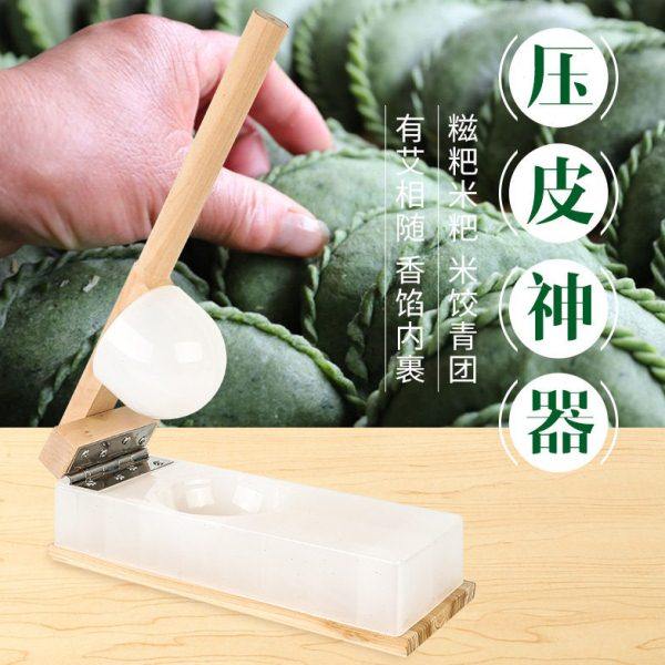 青明果模具清明果做的快压模具包压皮神器皮模具压皮器青团压模具,厨房/烹饪用具,包饺子器,淘宝优惠券,粉丝福利购,淘宝优惠卷