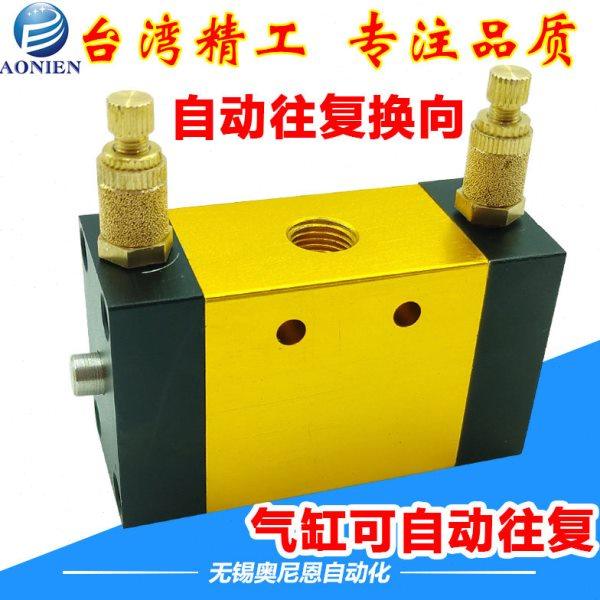 气缸开关自动往复阀调速控制阀ZDV-08气动开关二位五通换向阀,标准件/零部件/工业耗材,气缸,淘宝优惠券,粉丝福利购,淘宝优惠卷