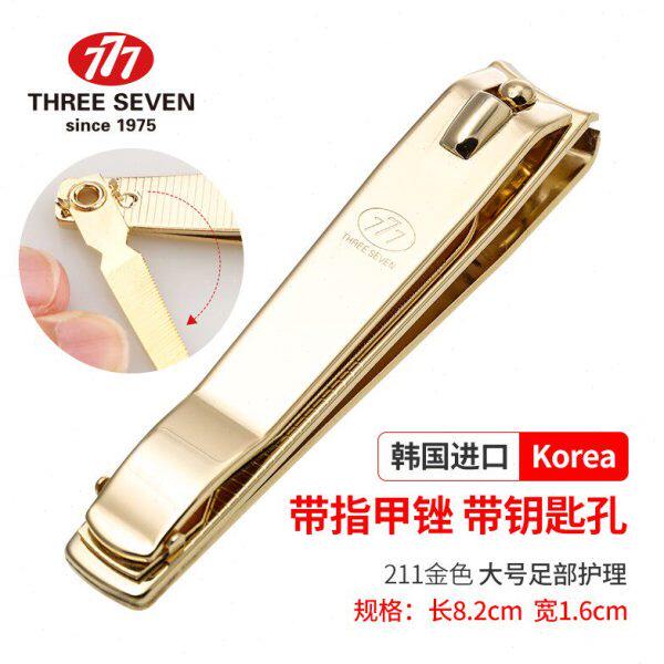 高档单个装大号男女便携原装进口777指甲刀家用指甲钳指甲剪韩国