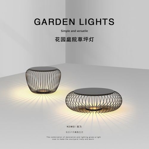 刻为户外草e坪灯新中式庭院灯防水别墅灯花园公园景观灯室外草地
