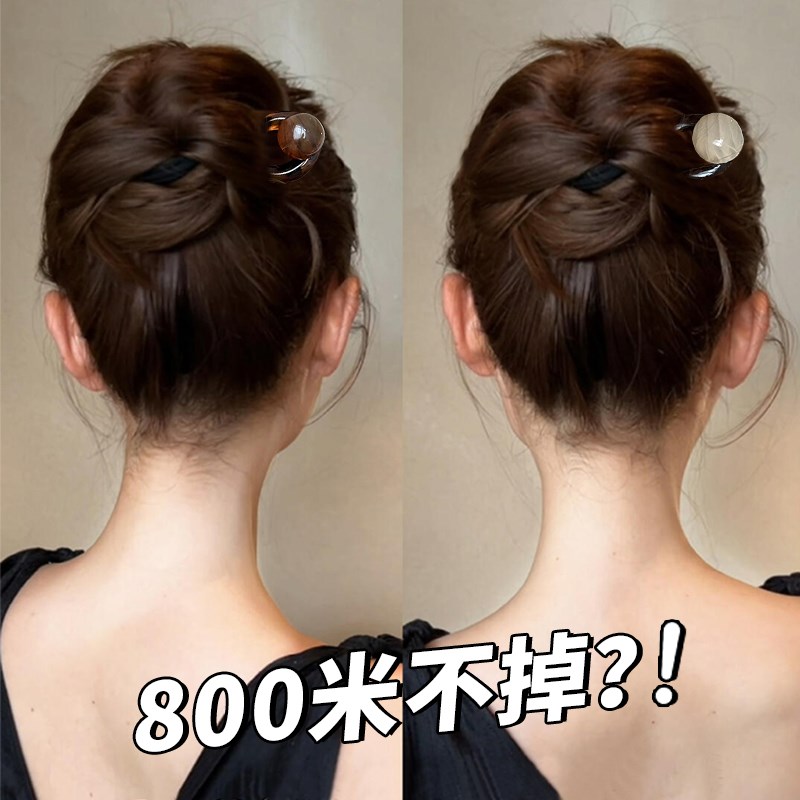 复古U型珍珠发簪新中式丸子头盘发神器简K约高级感圆珠U形发钗簪