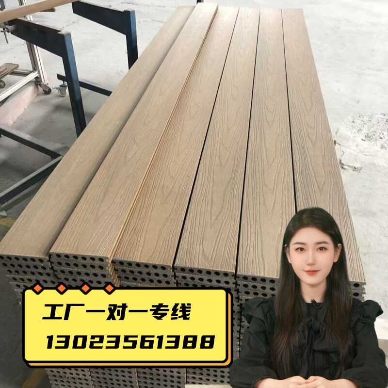 塑木地板户外二代共挤庭院露v台压花木纹公园栈道平台室外木塑地