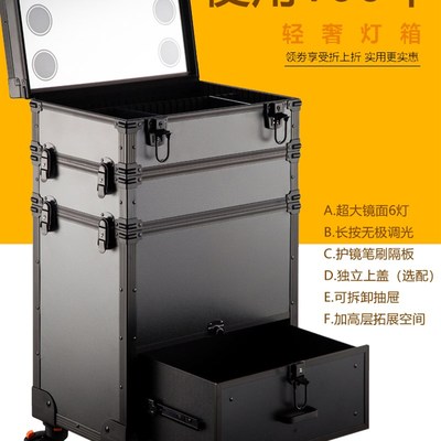 2021新款e高级化妆箱专业跟妆师多层带镜子带灯抽屉纹绣工具收纳