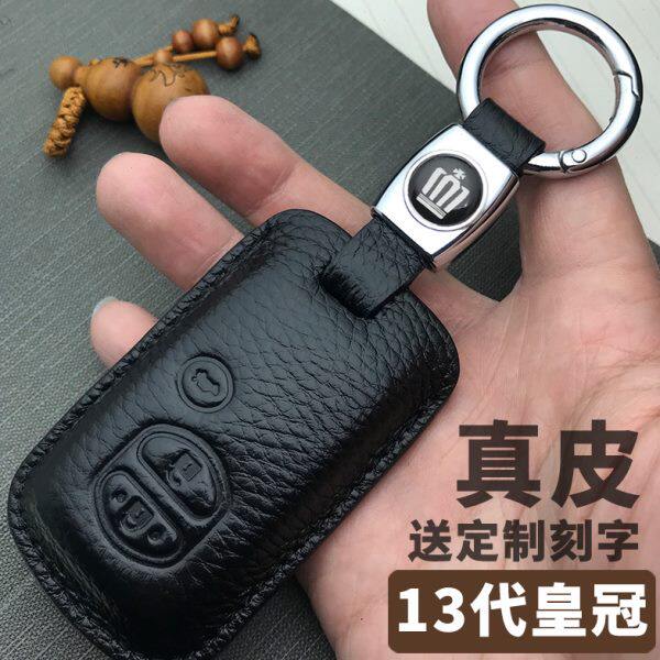 中壳东版代真皮包钥匙套13皇冠10钥匙扣定制2111刻字款专用丰田