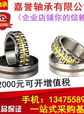 NN3020 3021 3022 3024 3026 3028 3030KP5W33哈轴 机床轴 轴承