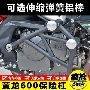 6060新款 前护杠00防摔 黄龙适用贝纳利B竞技杠追保险杠特技N杠改装