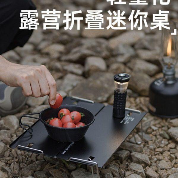 山化多用桌折叠桌途野营登山趣量露营露营可拆卸户外迷你铝合金轻