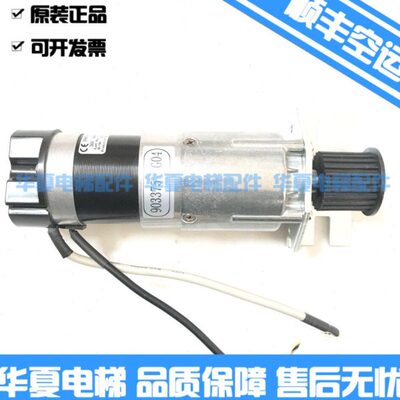 通力电梯门机马达 KM903370G04 903375 G03 KM89717G08 602748G04