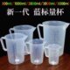 30耐高温量杯0加厚l标00蓝 0050PP塑料5L 2000m刻度量杯5010