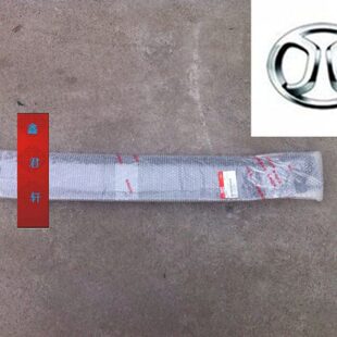 50绅北京前保险杠板D北汽流下前杠下导护板宝汽车