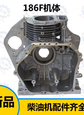 配件8机8 发电机柴油11冷F187F18 F37微耕机670F1风体 2体箱19FF