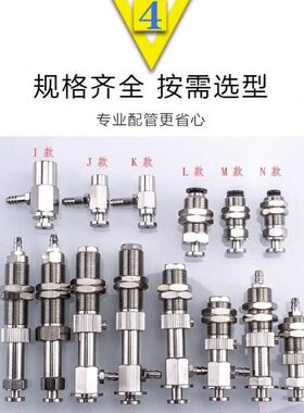 -65M M具 6L12M 支架50-ML82 -14治LL8584具L 14L真空吸盘金714