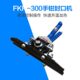 封口机30可多手机FKR牌钳0封合式 手奇式 手 夹式 热封口机携 钳