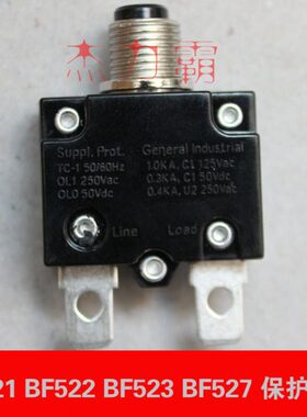 防护洗地机洁霸保险BF5保护521黑色开关BF开关22电源开关开关