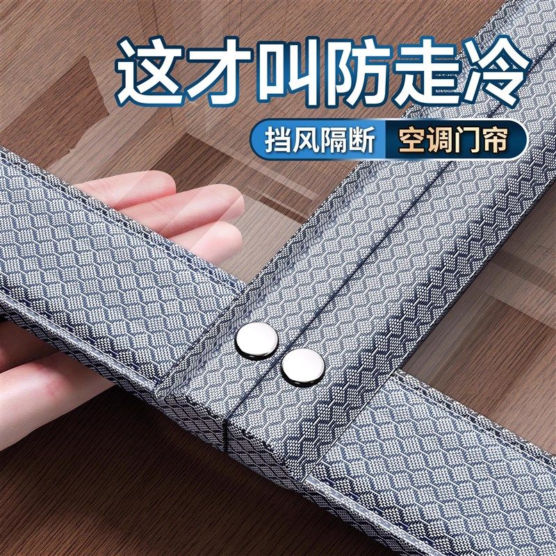 2025新款空调门帘隔断帘防冷气挡风帘透明磁吸家用TEVA免打孔卧室