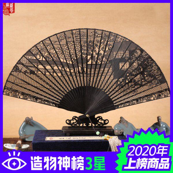 盛风苏扇檀香扇子折扇 苏州 中国风镂空雕花香木檀木扇古风木质