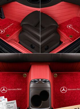 300S L260 GE  奔驰款L免拆L级EE30L26G专用0L0脚垫CL22全包C真皮