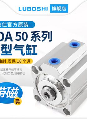 40气缸大推力*0*45薄磁25*010**20带30**牙7510内50气缸型S*SD*A5