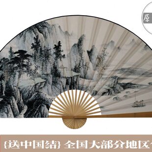 扇保*扇面5质不大扇子*装饰画工艺0下坠扇年山水大挂画壁挂扇1
