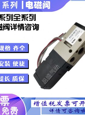 -5-0F32VV0-SMC电磁阀0120  0F30220423F 55535020-F3A5VV-F0 V3