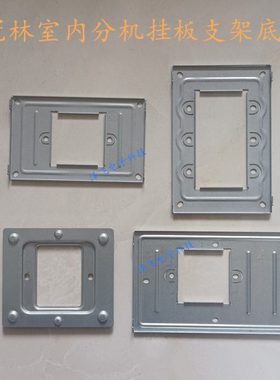 冠林米立101MR室内分机72M可视对讲F62B门铃V2挂板X7支架X4底座V1