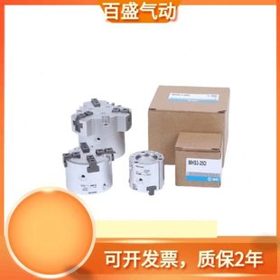 手指气缸MHS2/MHS3/MHS4/MHSL3/MHSH3-50D/63D/80D/100D/125D