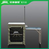 灶台Z1户外 捷登 2收纳折叠厨具移动 兄弟野外灶台轻便S厨房