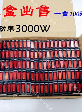 KCD3 3000W 电炒锅开关 电热锅开关优质铜脚耐用大功率船型开关