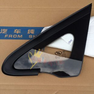 10窗适用赛门玻璃-三角条新14密封胶欧前带小