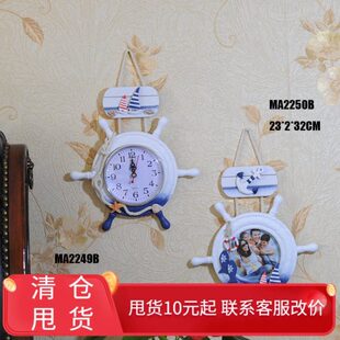 墙壁装饰小风手舵钟创意蓝白格洋挂件钟表挂钟地中海海