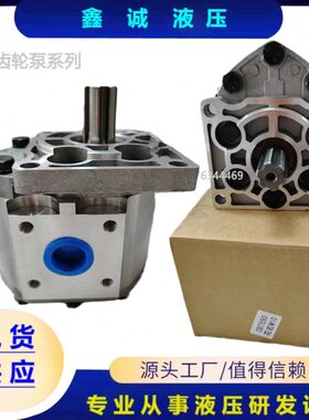 E5BCT-TBE5C50-CE5C25CB-齿轮泵E5 BBC6  TT--3240 TTBE5-E580 3