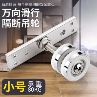 折叠门万向吊轮活动墙门包房隔断收纳滑轮移门屏风推拉门五金配件