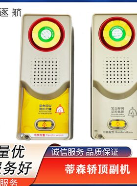 R12FT112分(1T-机B1  蒂森电梯配件 尚途对讲)-C轿顶D机轿顶副-TK