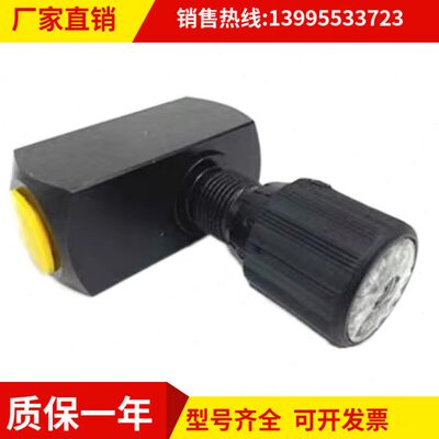 华德节流截止阀DV6 DV8 DV10 DV12 DV16-1-10B DV20 DV25 DV30 40