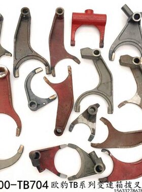 田雷沃400拖拉机农FT0福变速箱配件欧豹动分离机55拨30TB力输出叉