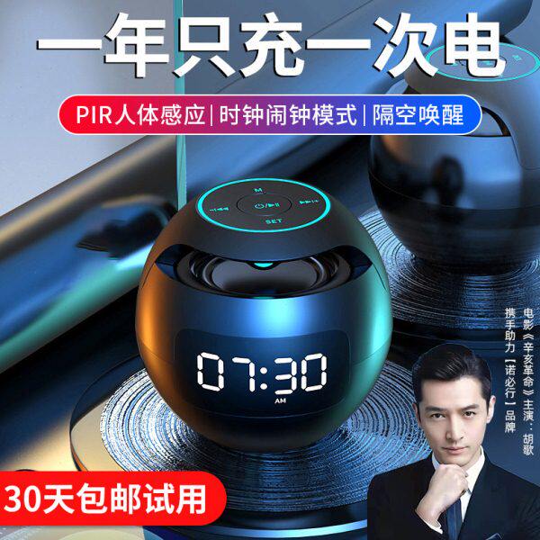 电子钟2022神器闹钟学生用床孩叫醒强力起小型儿童男智能你米新款