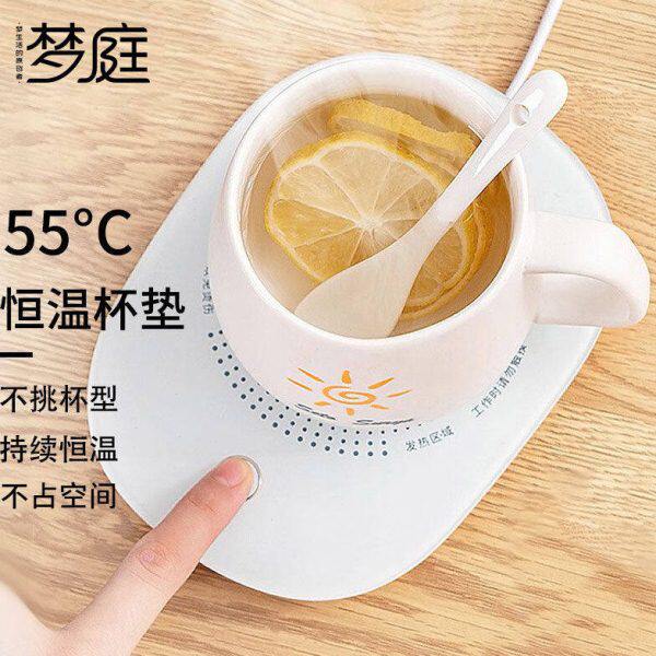 垫电热杯加热底座暖保温杯垫子茶茶466器杯壶7垫恒温梦庭水杯