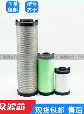 512120012冷干机 替代5TAME0ES精密SH5 12现货 EEP滤芯过滤器50