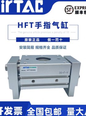 指亚德客HFTHSX缸0X8手阔 FT 25S气动25X1HSFT2560S宽400H 25FT0X