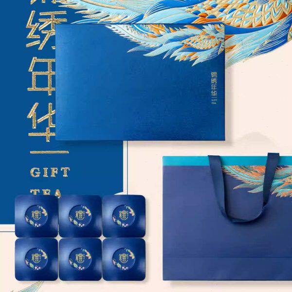 铁盒包装礼盒绿茶锦茶叶包装盒空礼盒空年新款盒装罐华红茶绣创意