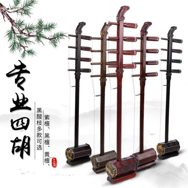 高音四胡蒙古四胡乐器红木黑檀紫檀高音四胡云头盘龙专业演奏四胡