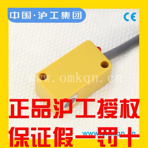 沪工电感式接近开关TL-H2ME1 ME2 MF1 MF2 MD1 MD2三线二线常开闭