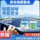 爱锝甲醛分气果冻持久活性炭变色非新车除味车用触媒非解空气净化
