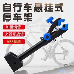 室内山地自行车挂架配件停放架车公路修理车展示调停墙壁维修单车