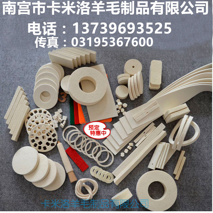 纯羊毛毡垫圈 i油封毛毡垫圈 异形密封毛毡垫圈条 毛毡块电机垫圈